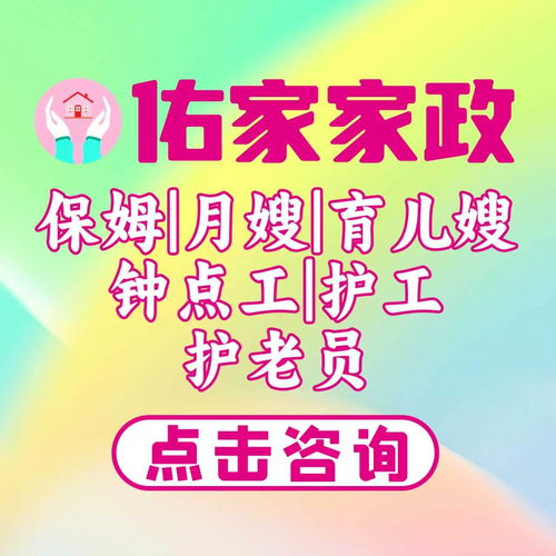 廊坊靠譜的母嬰護(hù)理公司有哪些？聽聽業(yè)內(nèi)人士怎么說