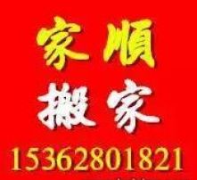 高清圖片下的家政服務(wù) 細(xì)節(jié)鑄就品質(zhì)，專業(yè)成就信賴