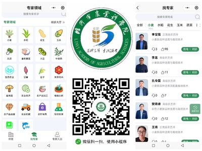 數據跑路、腳步丈量、童心播種 臨沂市農科院創新農業信息咨詢服務模式